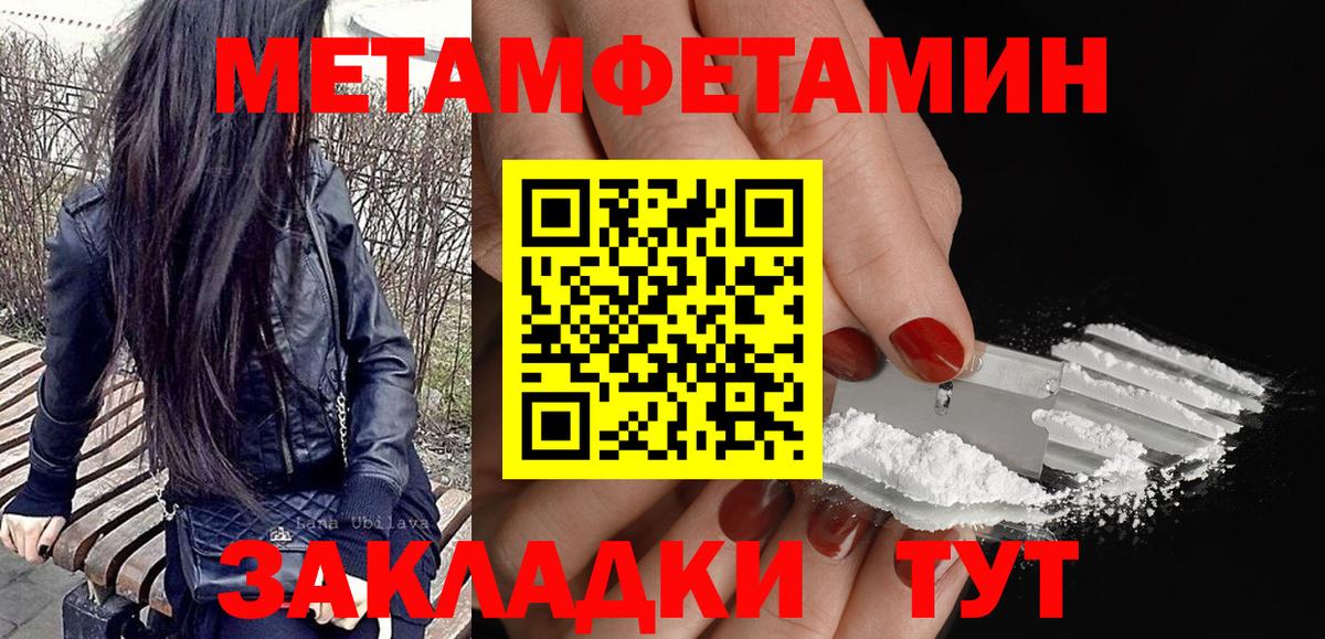АМФЕТАМИН Premium  Вход с VPN  АМФ  Малоярославец 