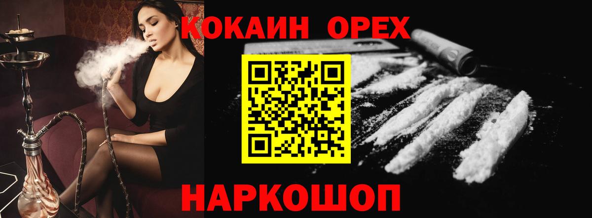 Бутират Малоярославец