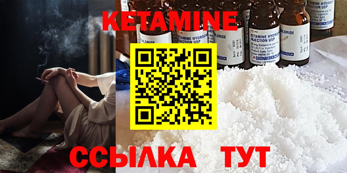 Малоярославец  LSD-25  Меф кристаллы  Alpha-PVP СОЛЬ   Бошки Шишки  МДМА  Вход с VPN  ГАШ  ГАШИШ  Мефедрон 