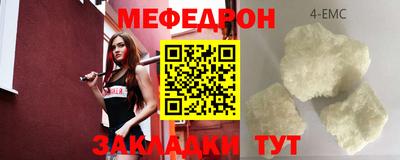 мдма Татарск