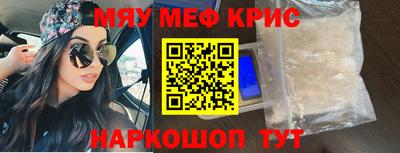 стафф Тара