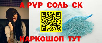 мдма Татарск