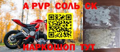 мдма Татарск