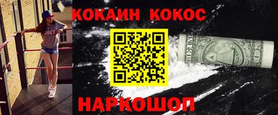 стафф Тара