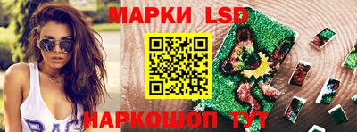 стафф Тара