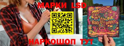 марки lsd Тверь