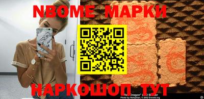 стафф Тара