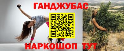 стафф Тара