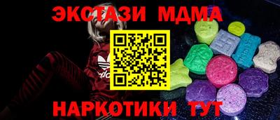 стафф Тара