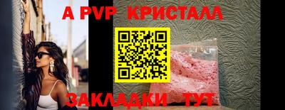 мдма Татарск