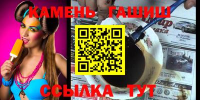 альфа пвп VHQ Старая Купавна