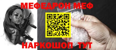 стафф Тара