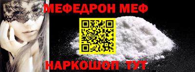 стафф Тара