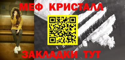 мдма Татарск