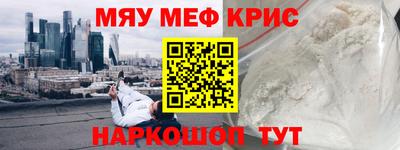 мдма Татарск