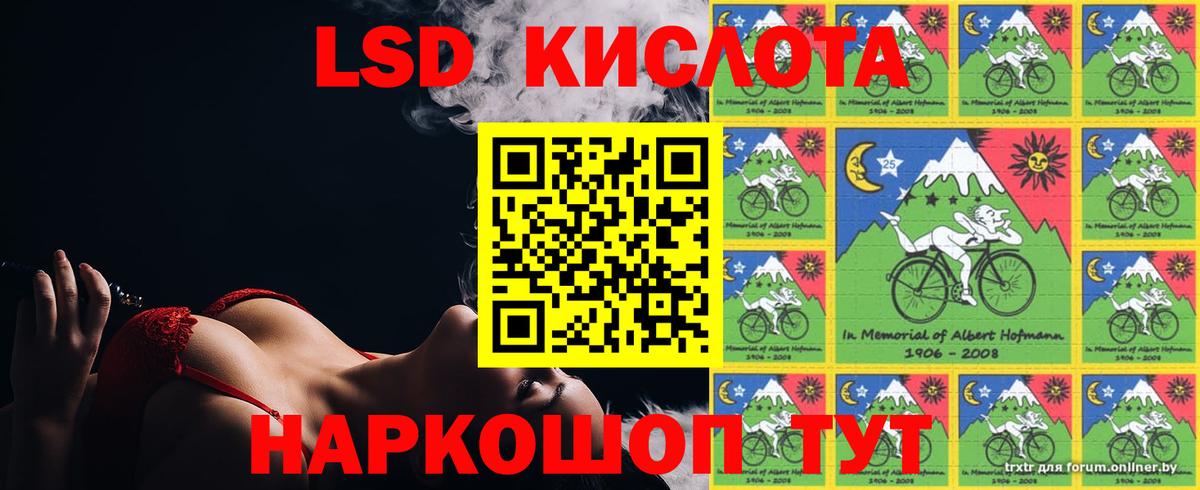 LSD-25 экстази ecstasy Малоярославец