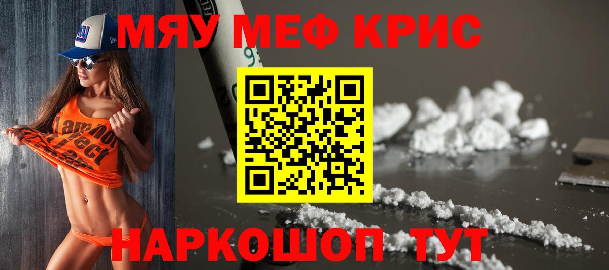 Малоярославец  МЕФ  Вход с VPN  МЕФ  Меф кристаллы 