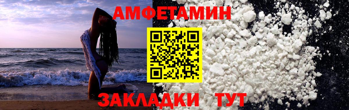 Первитин  МЕТАМФЕТАМИН пудра  Вход с VPN  Малоярославец 