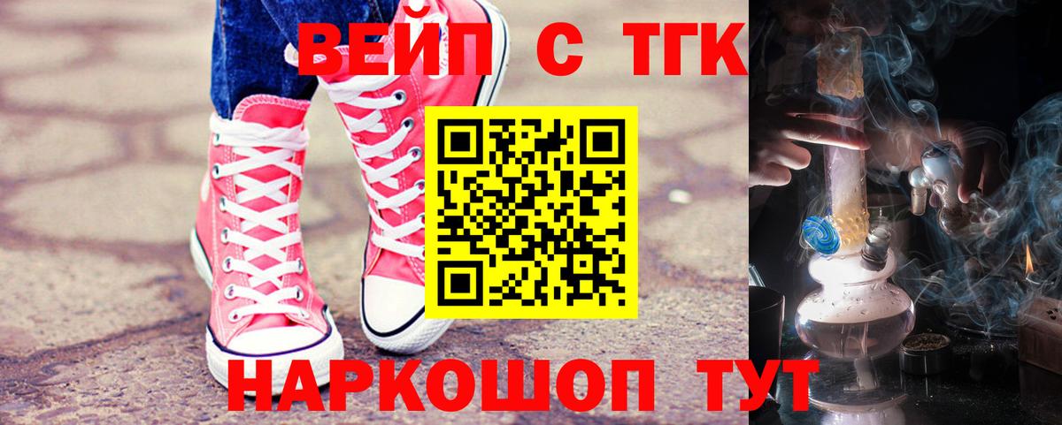 Малоярославец  купить наркоту  Дистиллят ТГК вейп с тгк  Вход с VPN  Дистиллят ТГК жижа 