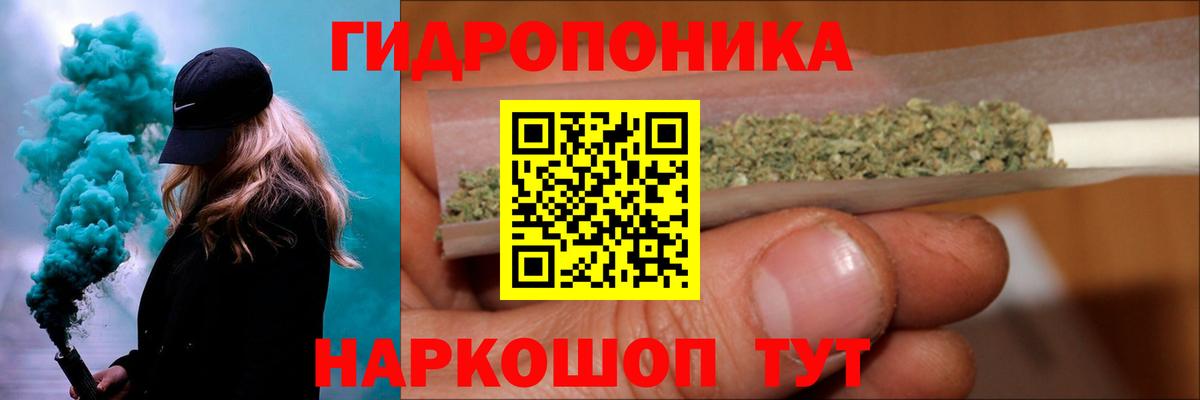 Каннабис AK-47 Малоярославец